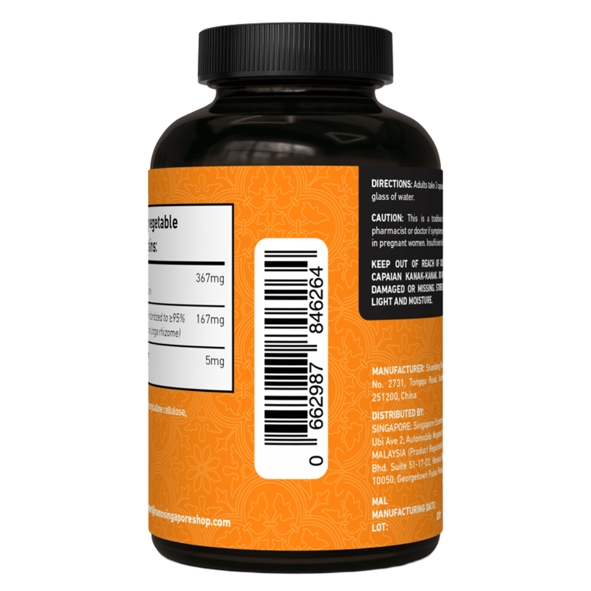Turmeric Curcuma Complex (95% Curcuminoids)